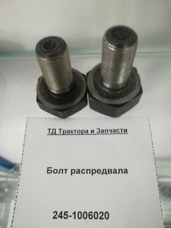 Болт распредвала — 2