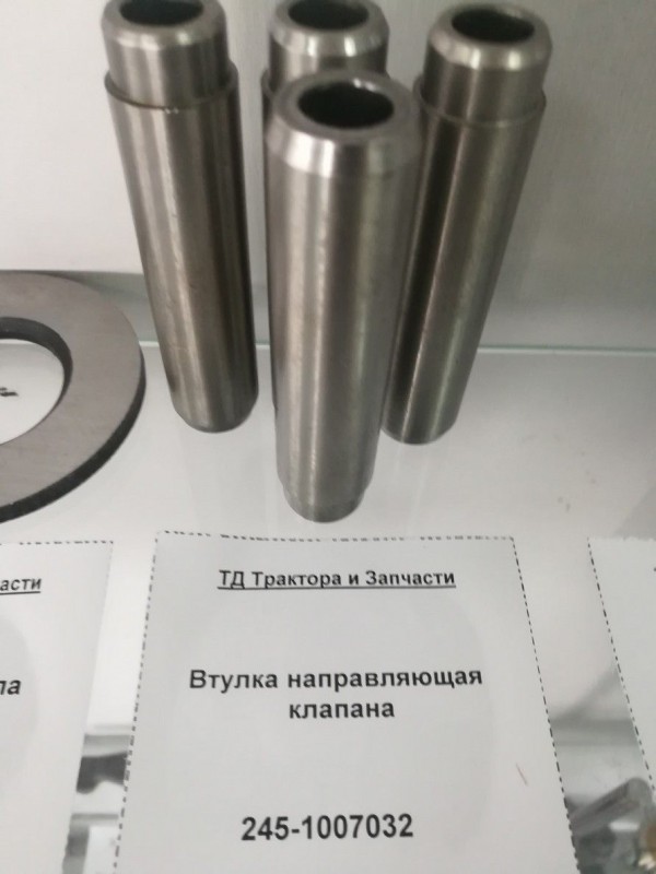 Втулка направляющая клапана — 2