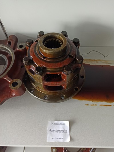 Дифференциал заднего моста  МТЗ-1221 (75мм)