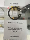 Кольцо стопорное поршневого пальца D=38, миниатюра — 1