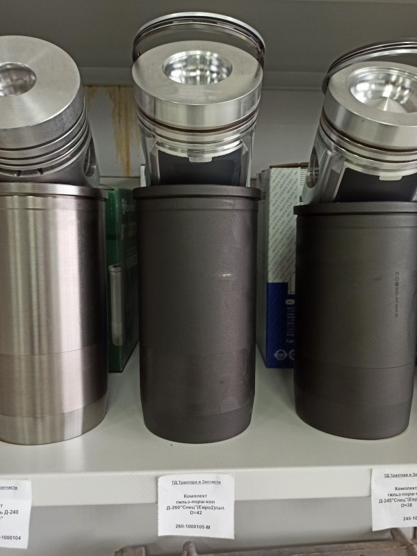 Комплект гильз-порш-кол Д-260"Спец"(Евро2)пал.D=42 — 1