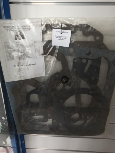 Комплект прокладок КПП МТЗ-1221 (15 позиций)