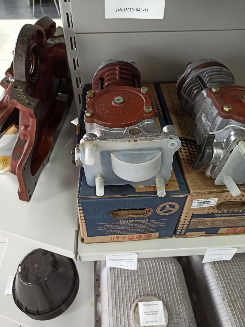 Компрессор Д-245 Евро (широкая шестерня) — 1