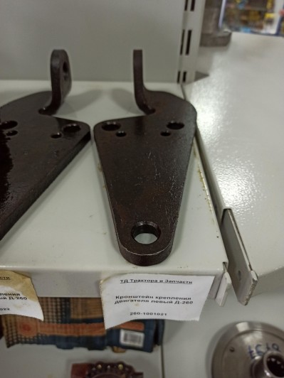 Кронштейн крепления двигателя левый Д-260