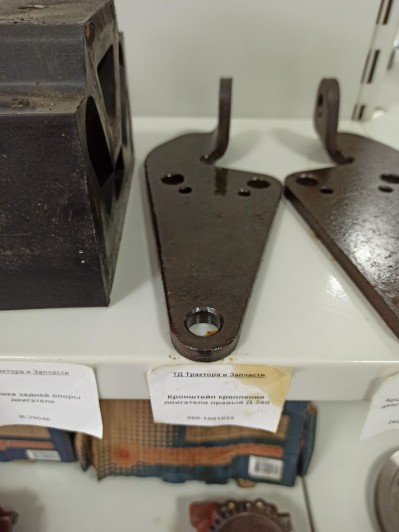 Кронштейн крепления двигателя правый Д-260