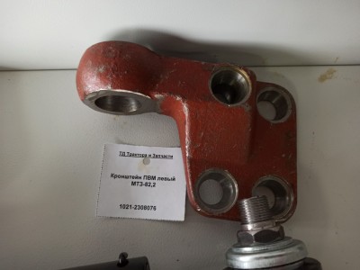 Кронштейн ПВМ левый МТЗ-82,2