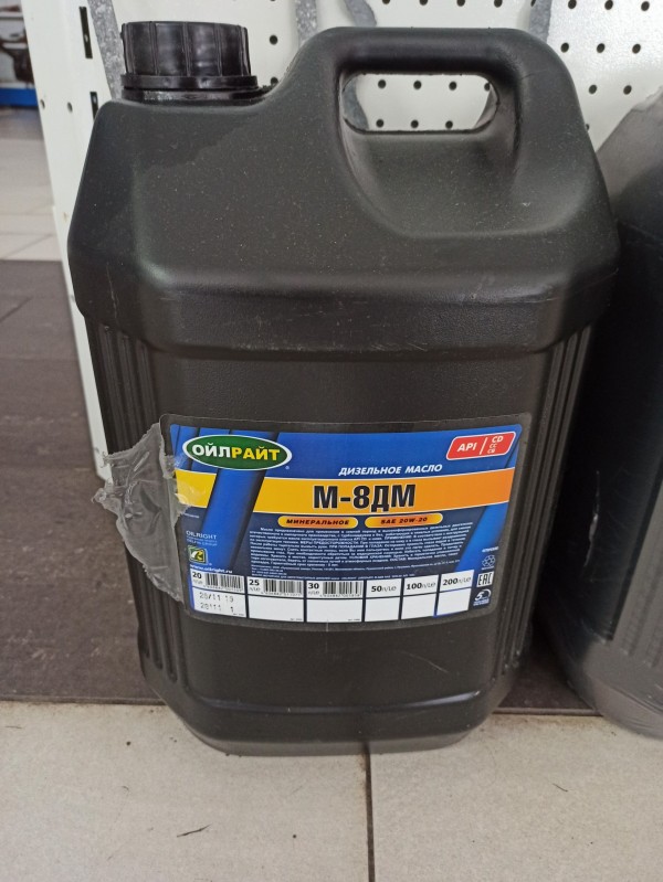 Масло моторное LUXE М8ДМ  20л — 1