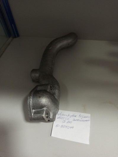 Патрубок водяного насоса алюминий Д-240