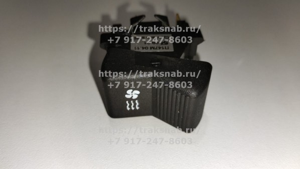 Переключатель вентилятора отопителя — 1