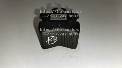 Переключатель стеклоомыв./стеклоочист.