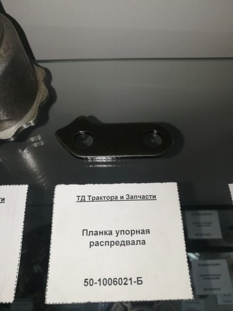 Планка упорная распредвала — 2