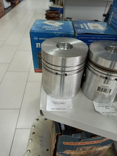 Поршень Д-243  (3 кольца) (ММЗ)