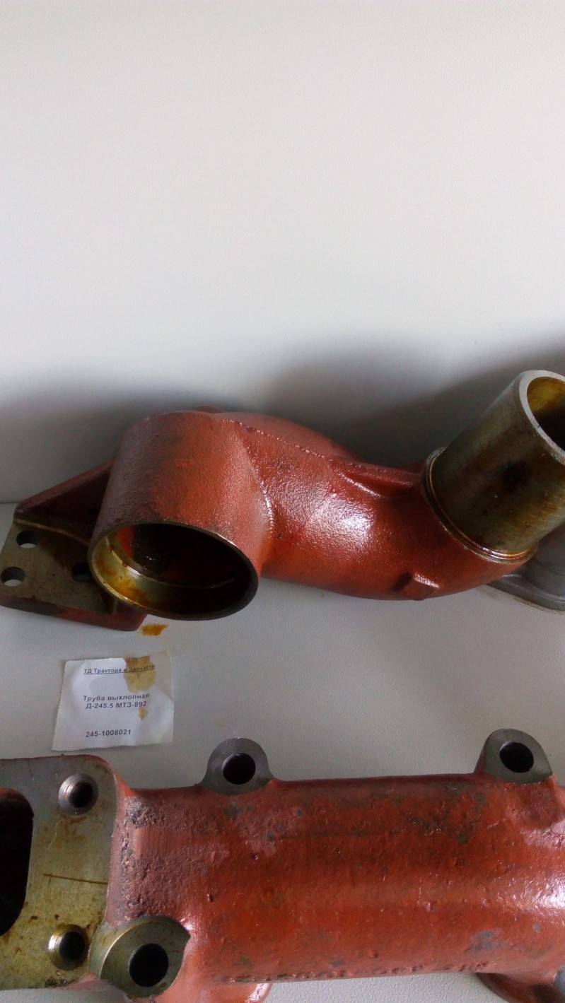 Труба выхлопная Д-245.5 МТЗ-892 — 1