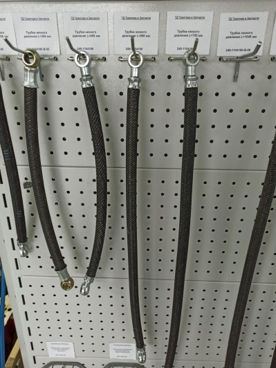 Трубка низкого давления L=550 мм