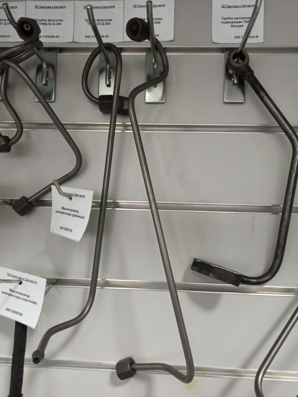 Трубка форсунки ТНВД-04 Д-240 — 1