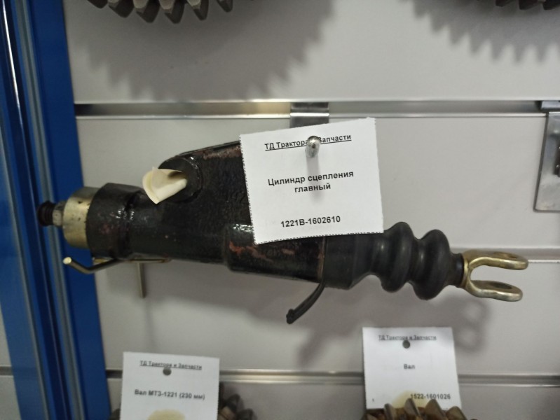 Цилиндр сцепления главный — 2