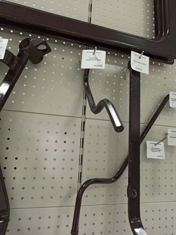 Тяга рычага переключения ВОМ — 1