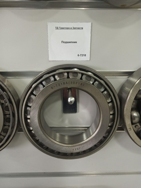 Подшипник — 1