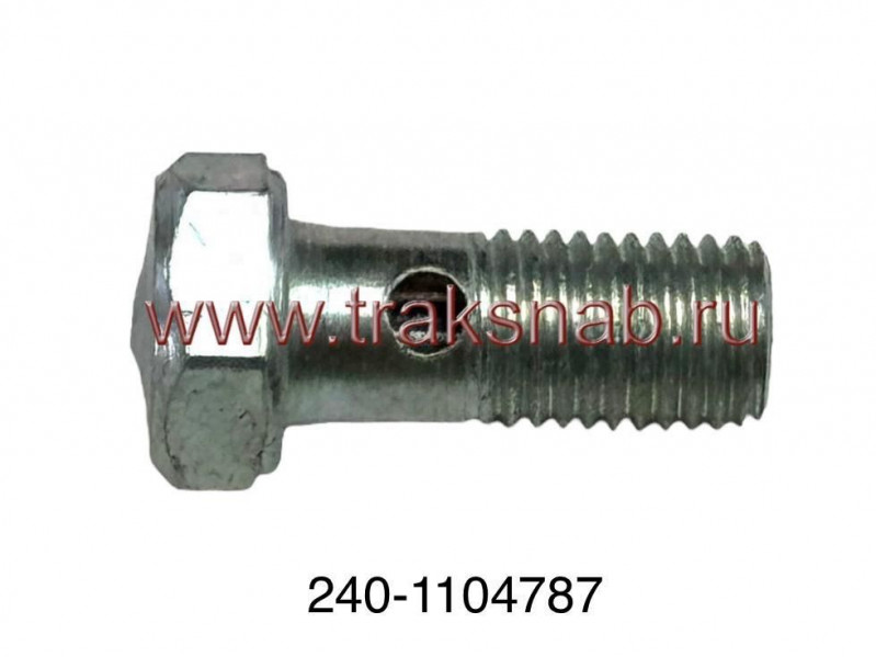 Болт крепления т. трубки Евро (короткий) — 2