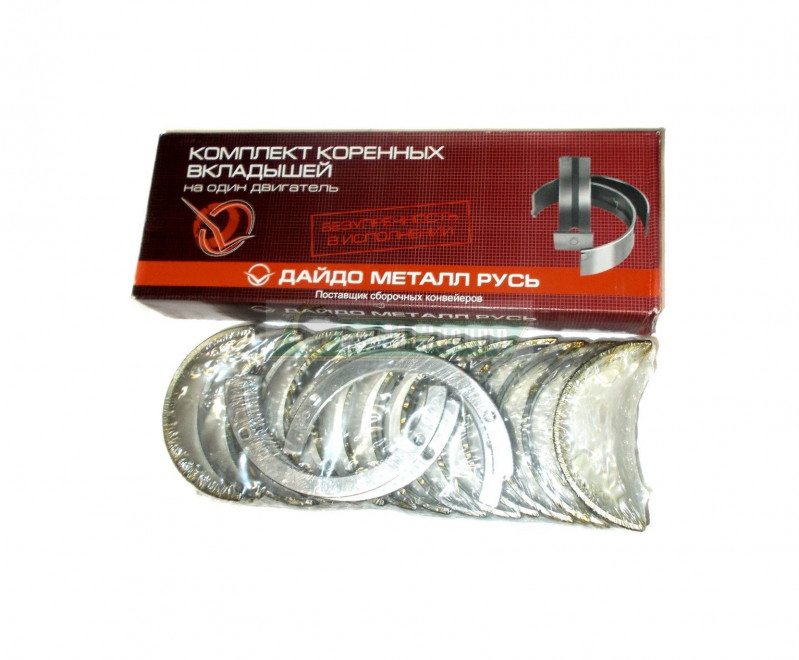 Вкладыши коренные Р3 Д-260 — 1
