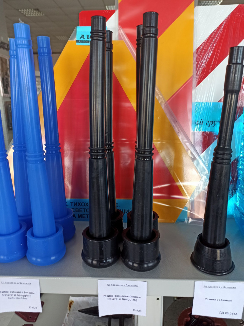 Резина сосковая (аналог Delaval и Spaggiari) — 1