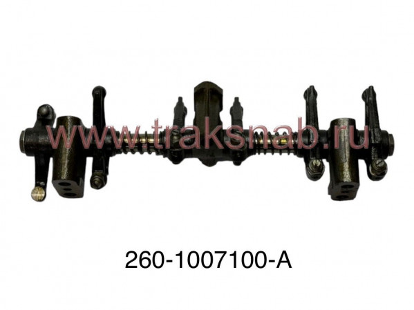 Ось коромысла в сб. Д-260 — 3