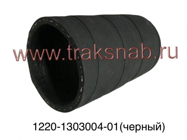 Патрубок радиатора нижний МТЗ-1221 — 2