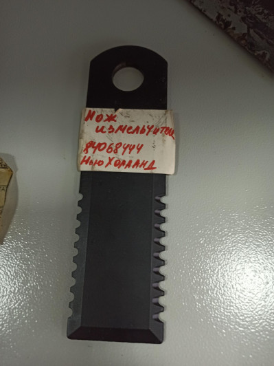 Нож измельчителя Нью Холланд