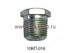 Пробка маслянного насоса КГ 3/8", миниатюра — 3
