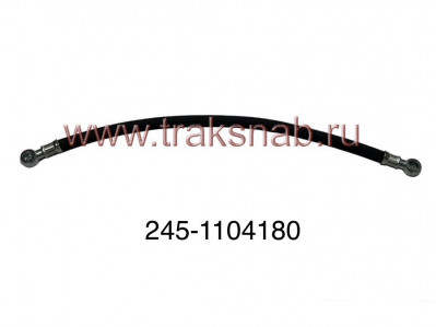 Трубка низкого давления L=550 мм