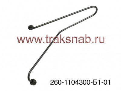 Трубка форсунки ТНВД-01 Д-260