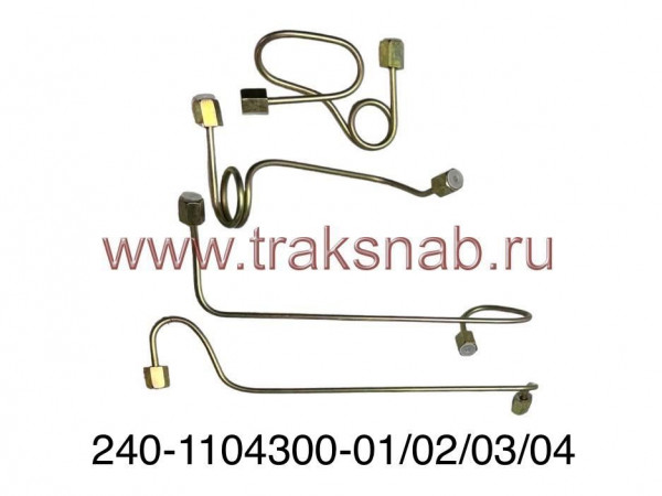 Трубки высокого давления комплект Д-240 — 1