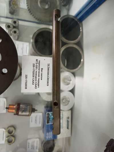 Вал вилки переключения передач МТЗ-320 ( поводок) СААЗ 220-1702035 СААЗ