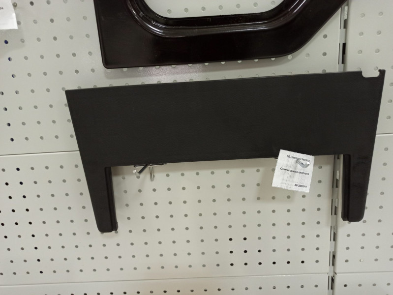 Стенка щитка приборов — 1