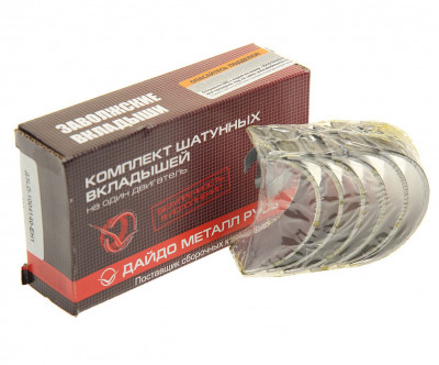 Вкладыши шатунные Н1