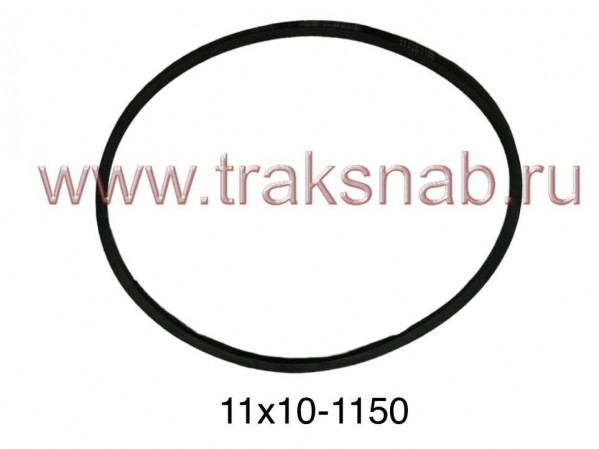 Ремень 11х10 -1150 — 1