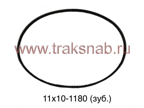Ремень Toyopower XPA 1180 Ld (11х10-1180 зуб) — 1